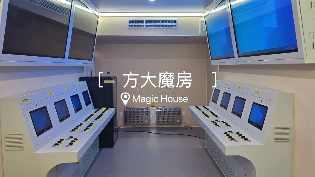 Magic house3 Magic house3